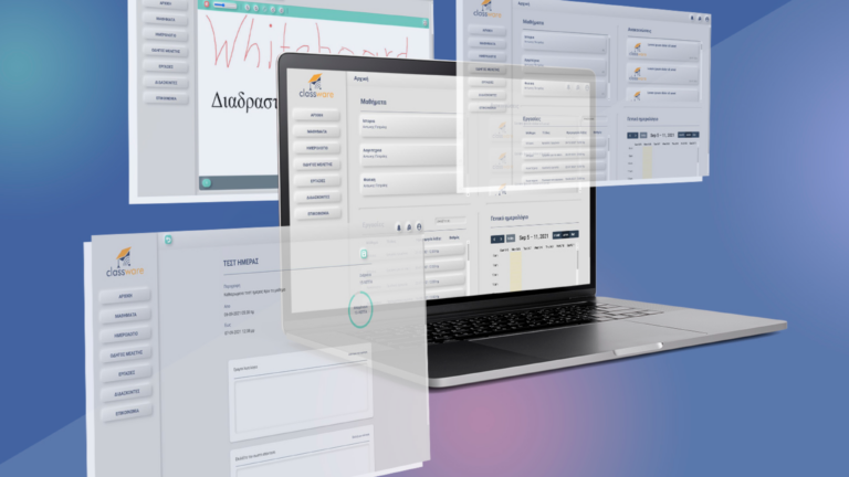 The Benefits of LMS - Classware - Classware - Ενιαία Εκπαιδευτική Πλατφόρμα